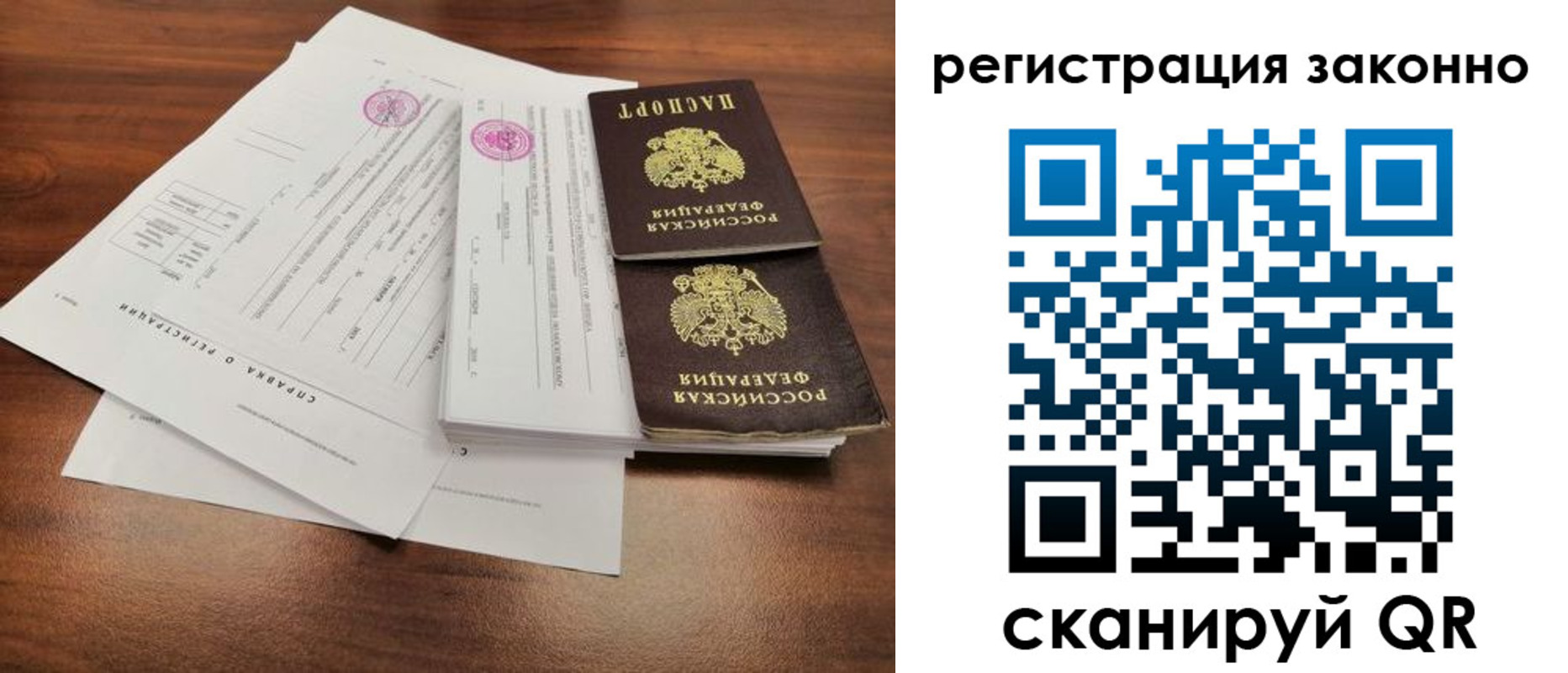 регистрация для школы в Каменск-Уральске